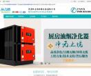 东莞环吉鸥环保设备