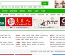 化妆信息网