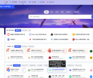 顺为导航