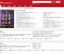 演艺吧