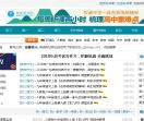 中学视频网