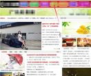 江苏资讯网