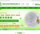 非离子聚丙烯酰胺