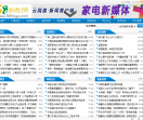 中国玩具网