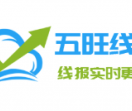 线报网