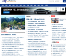 南京之声