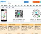 上海兼职云