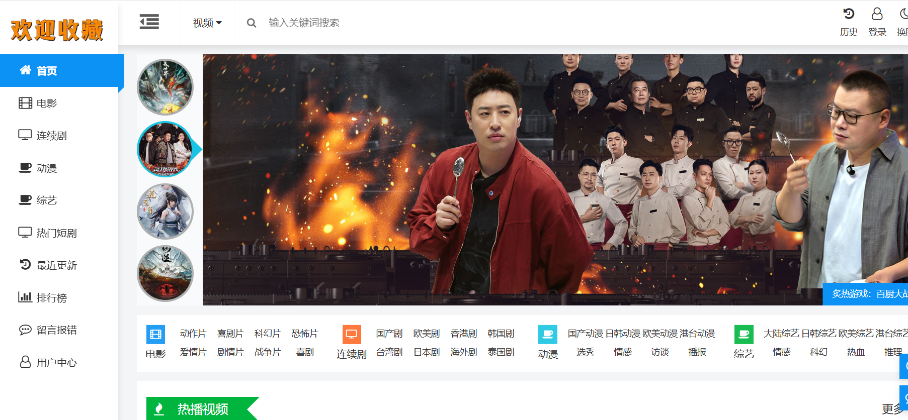 瑞兴影院 带熊掌号