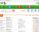 白墨作文网