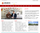 高碑店市都市网
