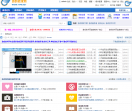 游戏论坛