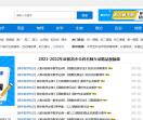高考复习网