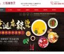 惜星麻辣烫官网