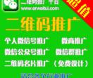 微信导航
