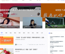 易名中国网站