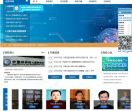 中国科学院心理研究所