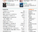 咪趣阁