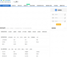 上海挂号网