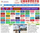 房客家居网