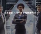 苹果互联