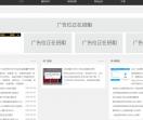 云吧娱乐网-云吧教程