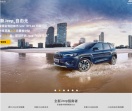 Jeep汽车
