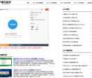黑马系统