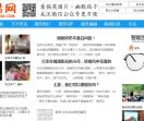 小酷网