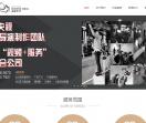 深视东方
