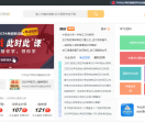 财务圈