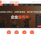 东莞影视公司