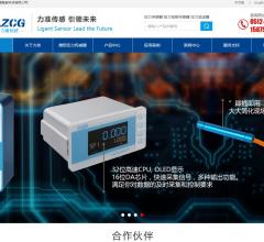 苏州力准智能科技