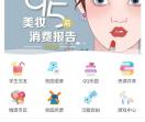 学生时代