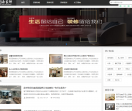 富平图南装饰公司
