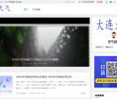 大连天气网