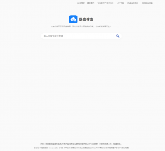 网盘搜索