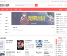 世纪小说网