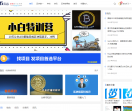 首码项目网