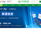 智汇蓝