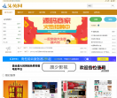 艾英网