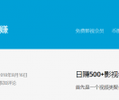 biailai小赚