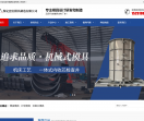 管廊模具-致宏