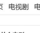 呆馋豹-秒收站点
