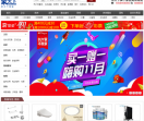 家天下