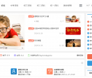 安徽中考数学网