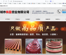 陶瓷耐磨管厂家