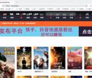 闲乐影视解析
