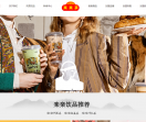 乐乐茶加盟总部官网