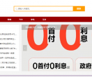商业通讯