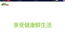 菜虫网